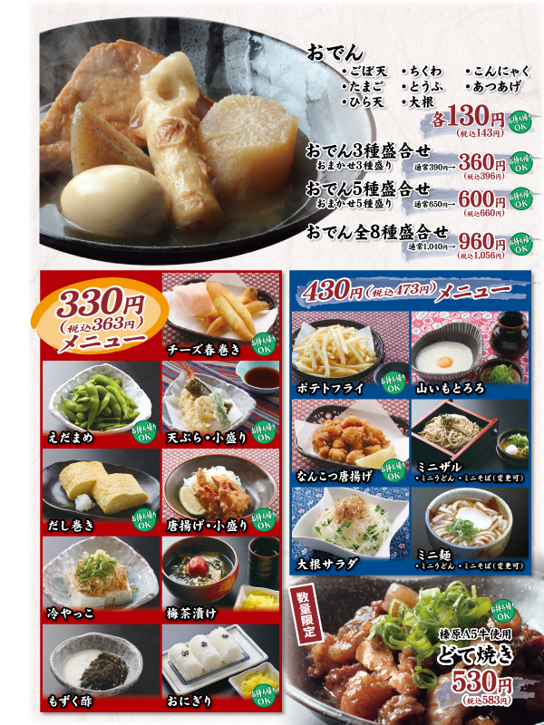 iEψꃁj[