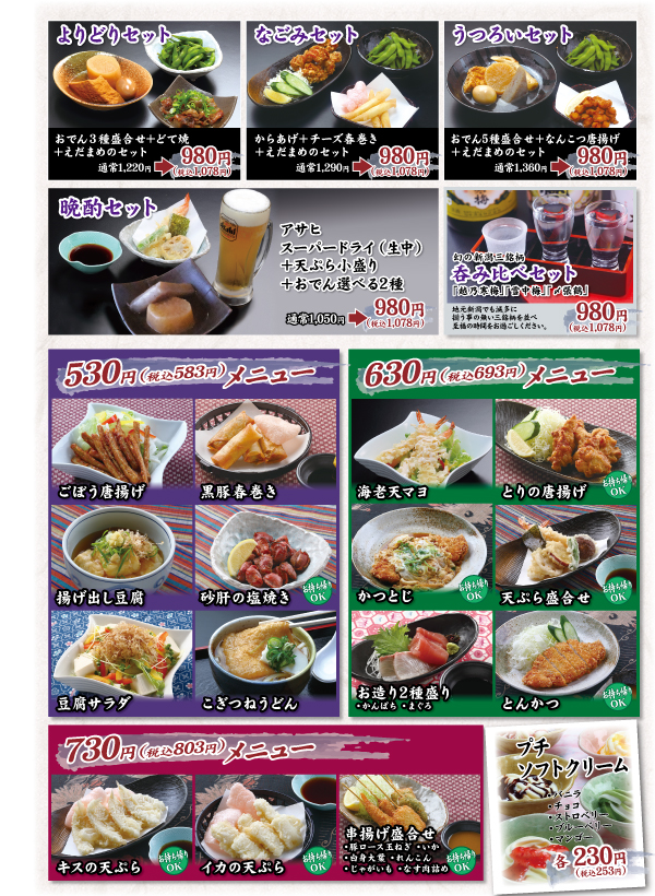 iEψꃁj[
