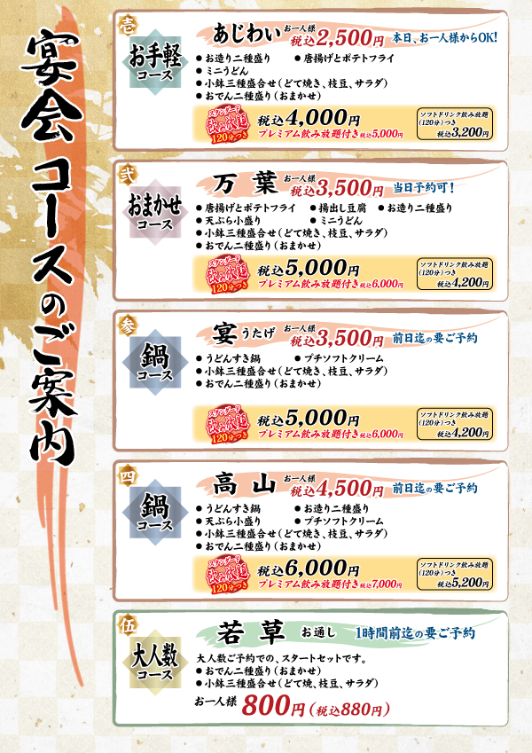 j[