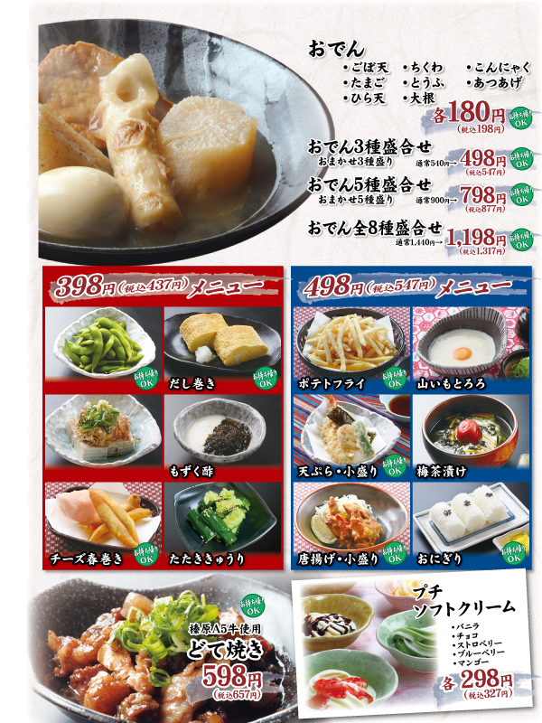 iEψꃁj[