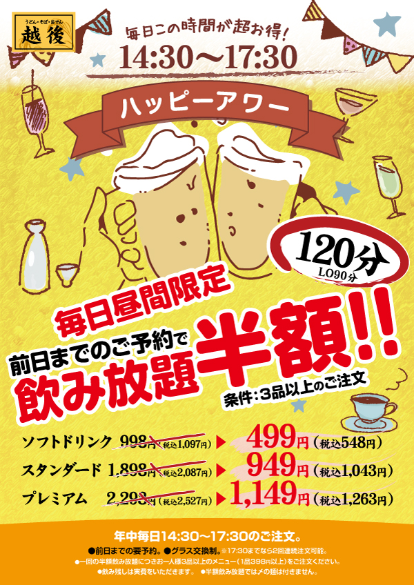 j[
